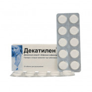 Купить Декатилен таблетки для рассасывания N20 в Москве